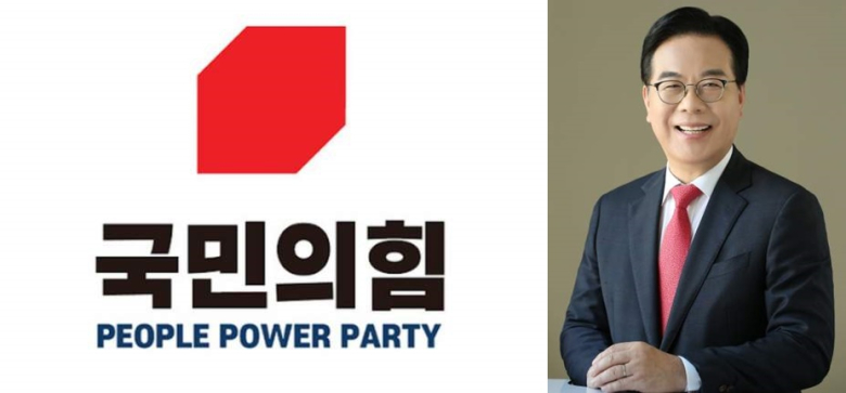 국민의힘, 김천시장 재선거 밀실공천 없다