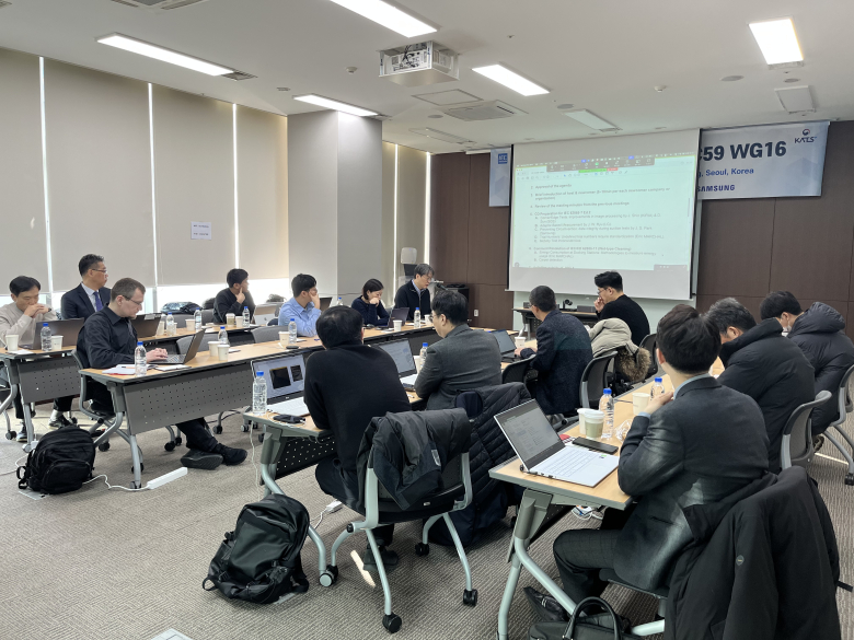 한국로봇산업진흥원, 가정용 청소·서비스로봇 국제 표준화 회의