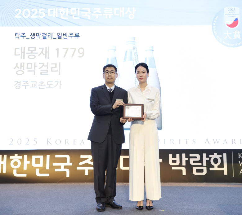 경주 (주)하우스 오브 초이 ‘대몽재 1779 생막걸리’, 2025 대한민국주류대상 수상