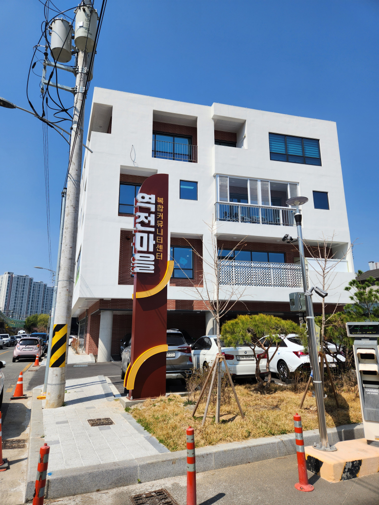 [기획특집] 경산역전마을 도시재생뉴딜사업‘ 사람이 다시 모이는 주거지로 변화