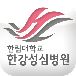 한림대한강성심병원, 군산 주점화재 화상환자 12명 지원책 마련