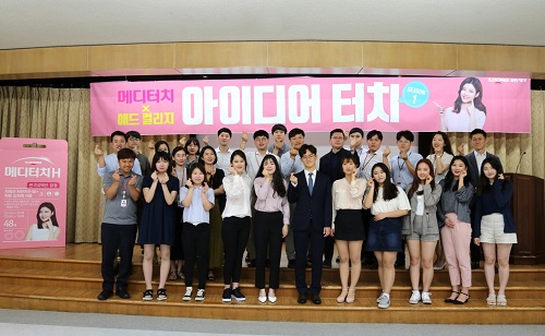 일동제약, 광고동아리 애드컬리지와 아이디어 회의