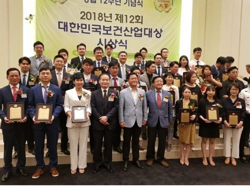 보경회, 대한민국보건산업대상 시상식 개최