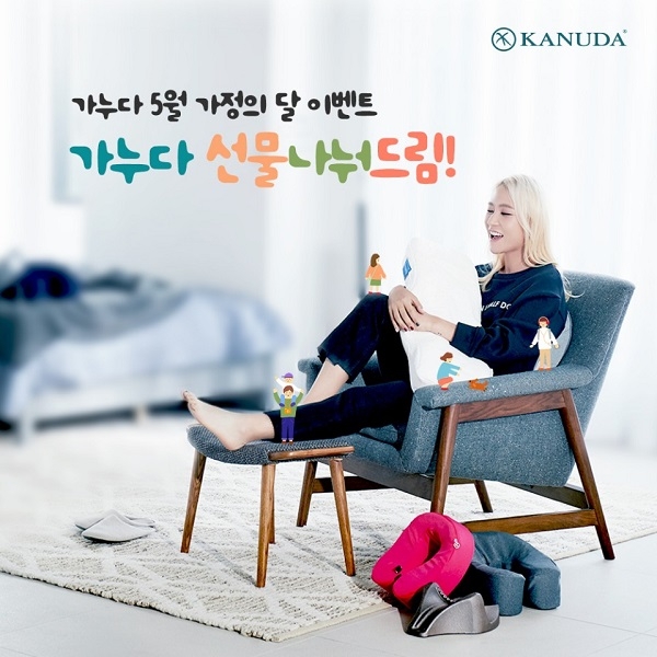 가누다 베개 온 가족 숙면은 우리가 지킨다