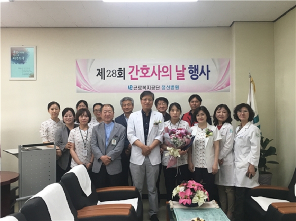 근로복지공단 정선병원, 당신의 헌신에 찬사를 보냅니다