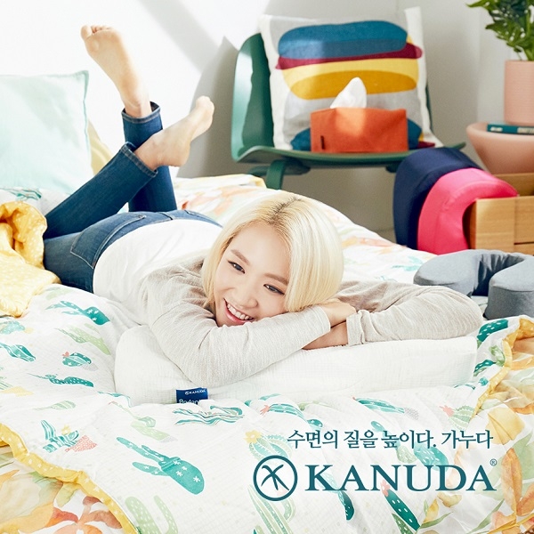 가누다 무더운 여름밤, 당신의 숙면을 위해 찾아갑니다