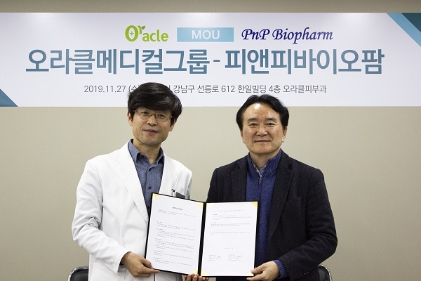 오라클메디컬그룹, 피앤피바이오팜과 손잡고 업계 선도 나서