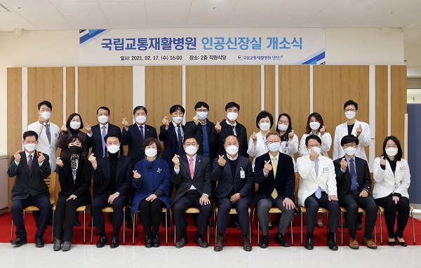 국립교통재활병원 재활은 물론, 투석치료까지 안전하게