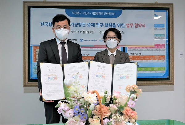 부산 북구, 생애초기 건강관리 완성 노력