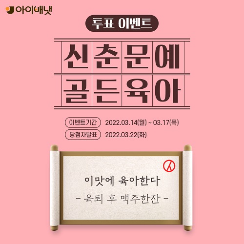 육퇴 후 맥주한잔...당신의 마음 울린 든 육아 공감 시는?