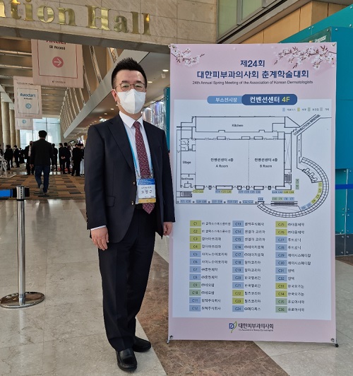 고운 피부·맑은 피부·건강한 피부 위해 최선 다할 것