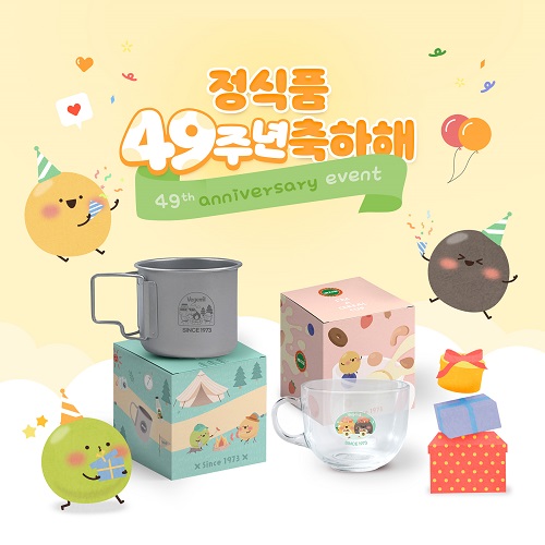 정식품, 창립 49주년 기념 베지밀 SNS 이벤트 진행
