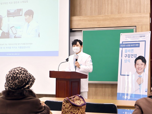 튼튼한 치아로 노년기 활기차게