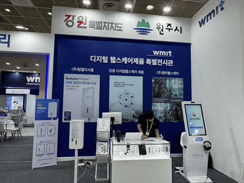 KIMES 2025, 강원 의료기기기업 저력 빛났다…164억원 계약 성과
