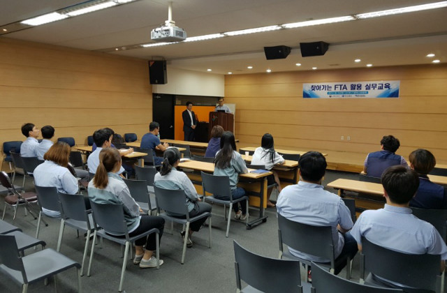  포항상공회의소, 찾아가는 FTA활용교육 개최 