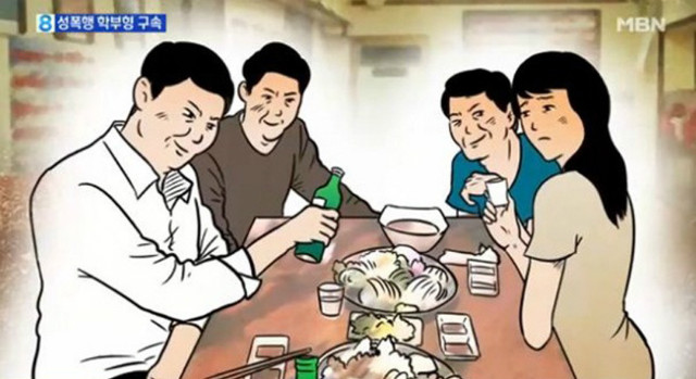  [사건추적] 여교사 집단 성폭행한 섬마을 짐승들 
