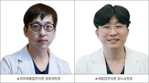  여성 건강의 적신호 생리불순, 한방치료로 초기 제압 