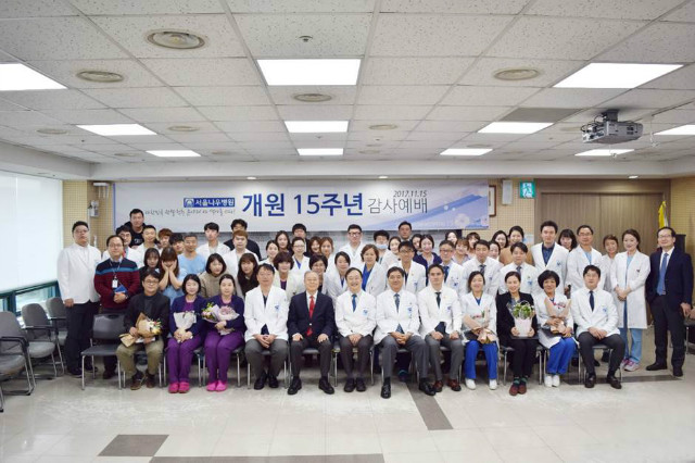  개원 15주년 맞은 관절·척추 치료 의료기관 분당 서울나우병원 