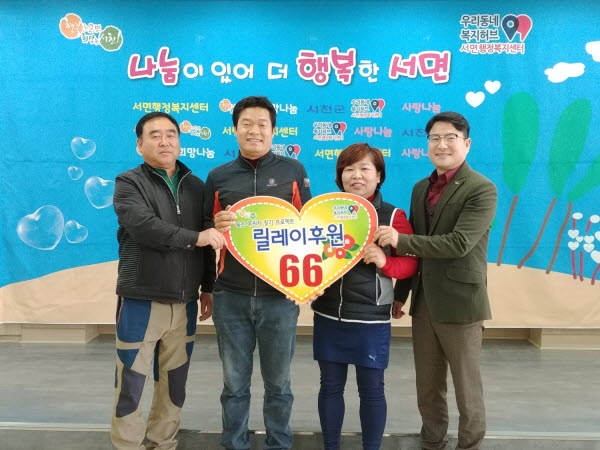  서천군 홍원마을 서면의 나눔 1번지 
