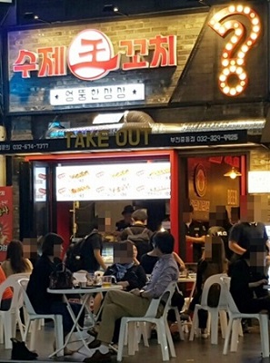  작아도 커도, 입점하는 곳마다 성공한다! 닭꼬치전문점 수제왕꼬치-엉뚱한상상 