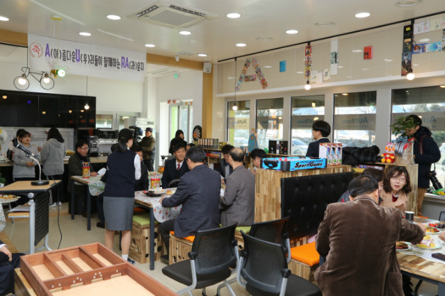  가평군, 청소년 힐링공간 휴카페  아우라 개소 