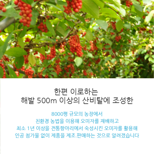  [카드뉴스] 이로하영농조합법인, 신제품 출시 예정 