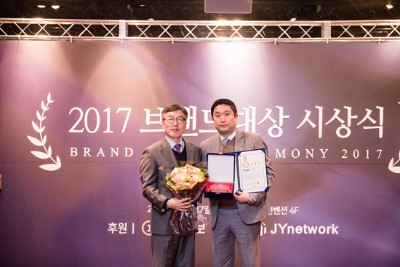  바른컴퍼니 2017 중앙일보 후원 올해의 우수브랜드 1위…앞으로 더욱 성장할 것 
