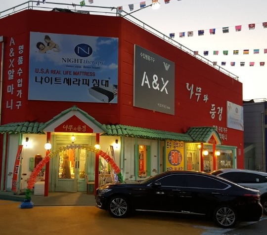  파주운정가구단지 나무와풍경, 역대급 통큰 할인전 개최 