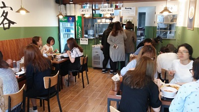  베트남쌀국수 체인점 월남국수, 소자본 및 소점포 창업 가능 