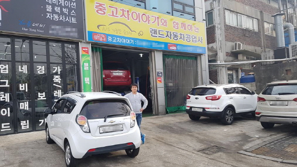  중고차이야기, 부천·인천지역 중고차 6개월 A/S 실시 