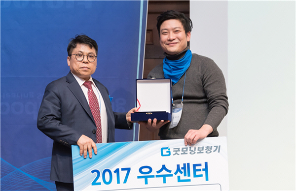  화성 굿모닝보청기, 2017년도 전국우수센터 수상 기념 보청기 특별 사은행사 