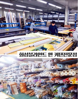 화성블라인드 앤 커텐전문점, 2018 할인 프로모션 진행 