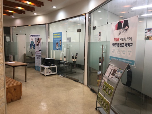두원공대, 취업성공 패키지 상담지원 취업률 59% 달성 5월까지 80% 목표