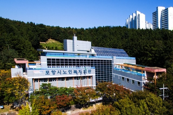 포항시노인복지회관, 웰빙 친환경 복지관으로 재 탄생