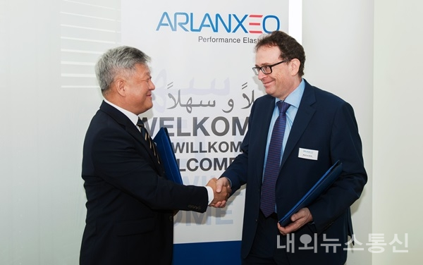 한국타이어, 아란세오 기업과 MOU 체결