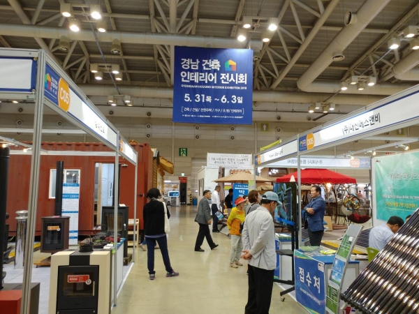 건축 산업 활성화 위한 2018년 경남 건축인테리어전시회 개막