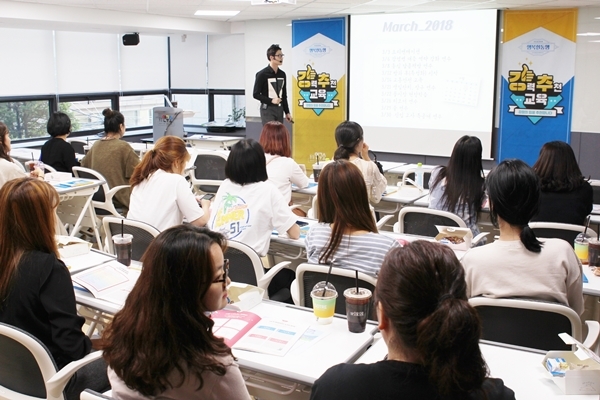 동심 연구소, 유아 담임교사 위한 강점교사교육 진행