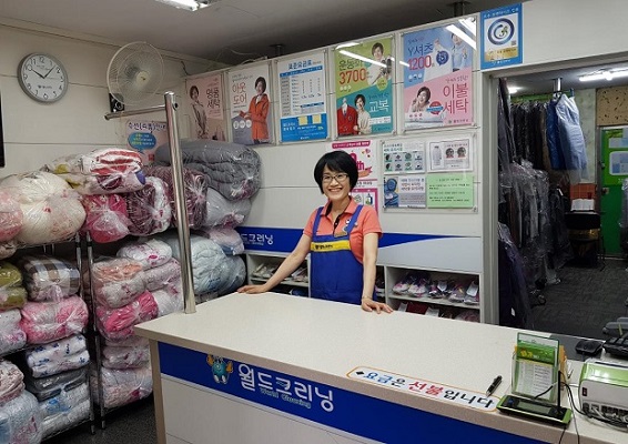 월드크리닝 양산 황전점 이금숙 대표 자기만의 컨셉과 서비스 마인드가 중요