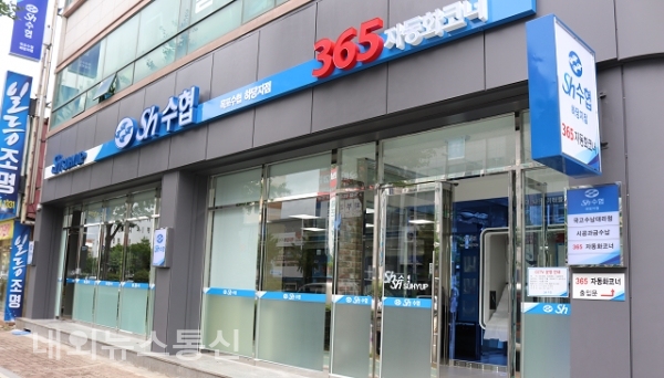 목포수협 하당지점, 백년로 중심지로 이전