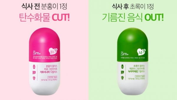 휴가 후 체중 증가 걱정, GRN(지알앤) 초록이 분홍이가 관리에 도움될 수 있어