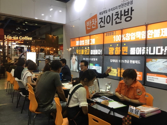혼밥의 시대 맞아 반찬전문점, 창업시장서 주류로 부상하며 진이찬방 눈길