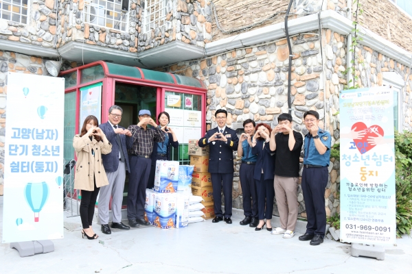 일산동부경찰서, 추석 맞이 사회복지시설 청소년 쉼터 방문
