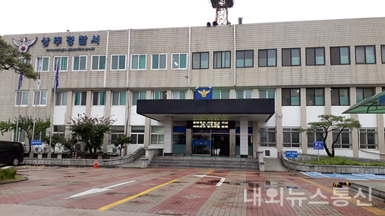 경찰, 가짜 상주배 외국 수출한 영농조합법인 대표 등 6명 검찰 송치