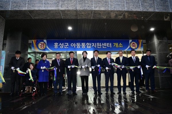 전국 1호 통합아동복지센터, 홍성군에 문열어