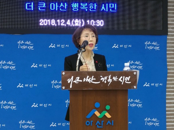 아산시, 아산형 신규복지시책 만원의 행복보험 추진