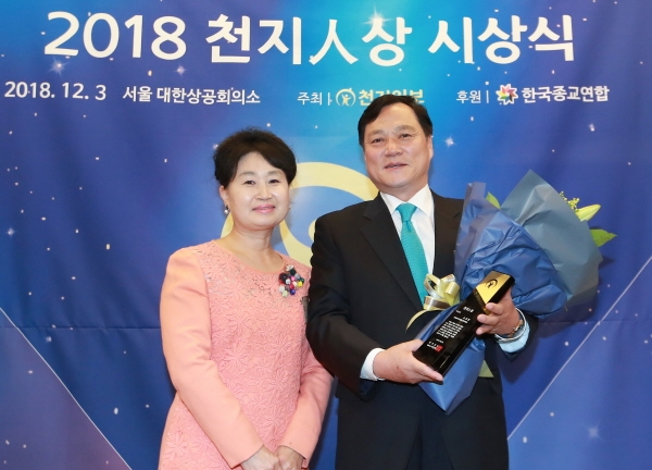 [포토] 2018 천지人상 특별상 손경찬 기획단장