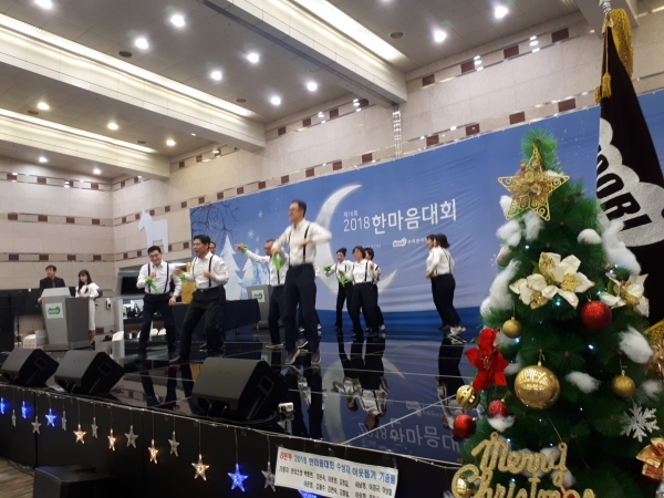 우리관리(주), 한마음대회 개최