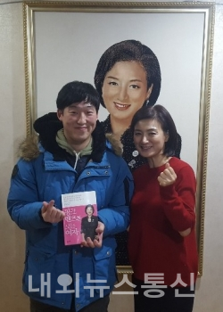 핑크벤츠를모는여자, 내외뉴스통신 전현철부장 도서증정 화제