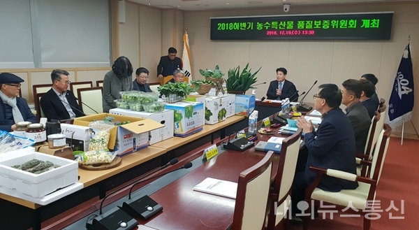 신안군, 우수 농수특산물 신안군수 품질보증 제품으로 선정