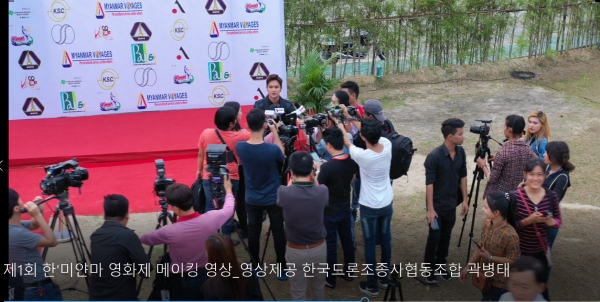 오늘 28일, 한국드론조종사협동조합 창립총회 개최!